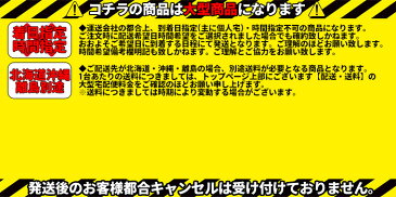 和装ボディ 着物用マネキン 腕付き 胴長ロングタイプ 安定台 KAL-SH-29B 【北海道・沖縄・離島送料別途】