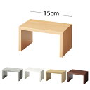 コの字ディスプレイ 木製 Sサイズ 15×10cm カラー5色 EX6-428-8-1【北海道・沖縄・離島送料別途】