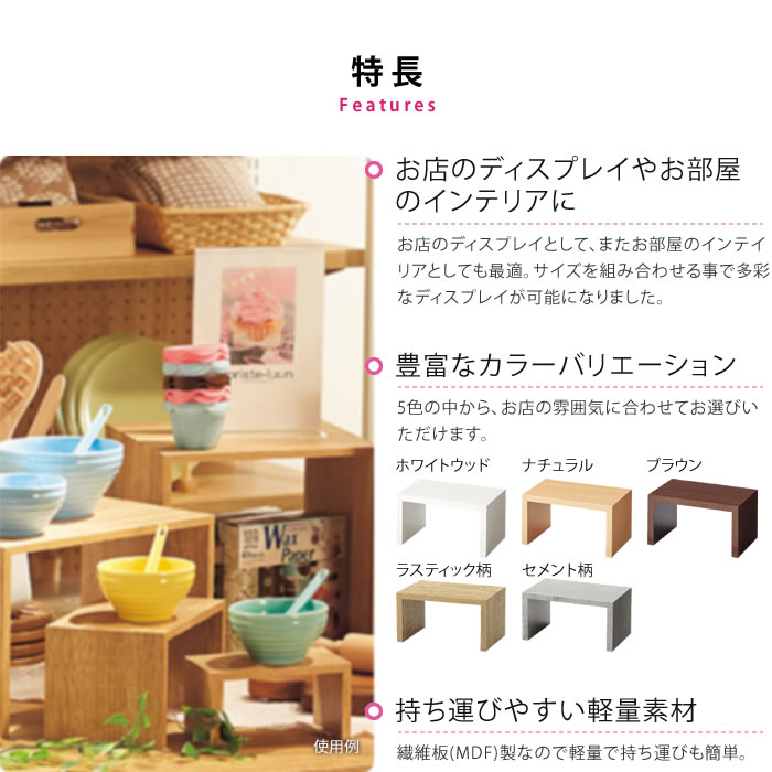 コの字ディスプレイ 木製 Lサイズ 25×15cm カラー5色 EX6-428-8-3【北海道・沖縄・離島送料別途】 2