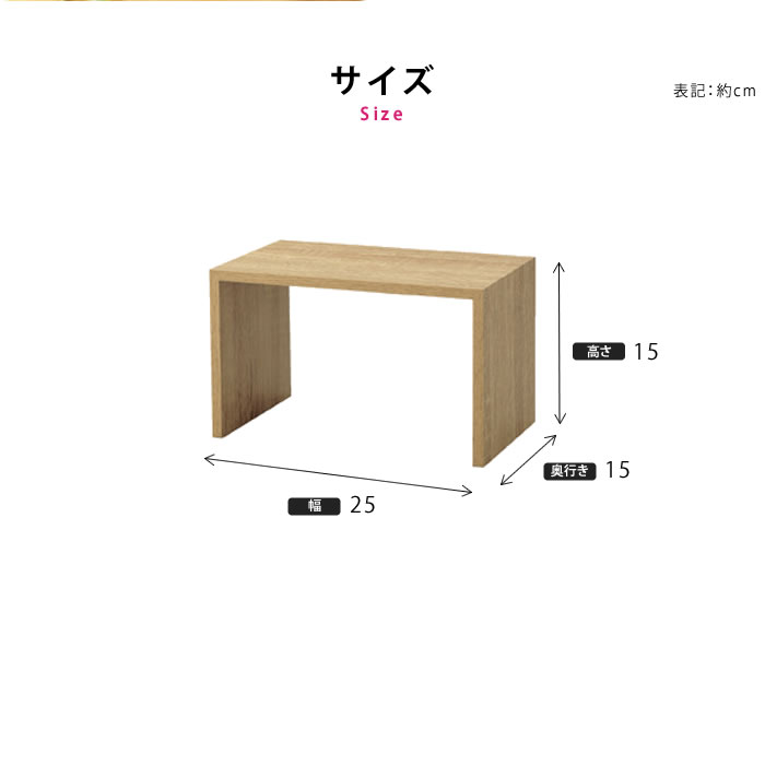 コの字ディスプレイ 木製 Lサイズ 25×15cm カラー5色 EX6-428-8-3【北海道・沖縄・離島送料別途】 3