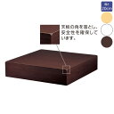 木製ボックスステージ マネキンステージ 幅90cm 高さ20cm タワーステージ エクリュ/ホワイト/ダークブラウン EX6-553-62【北海道・沖縄・離島送...