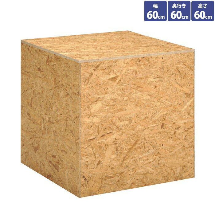 キューブステージ ディスプレイステージ クロノポールOBS材 高さ60cm 幅60cm アジャスター付き EX6-90-1-1【北海道・沖縄・離島送料別途】