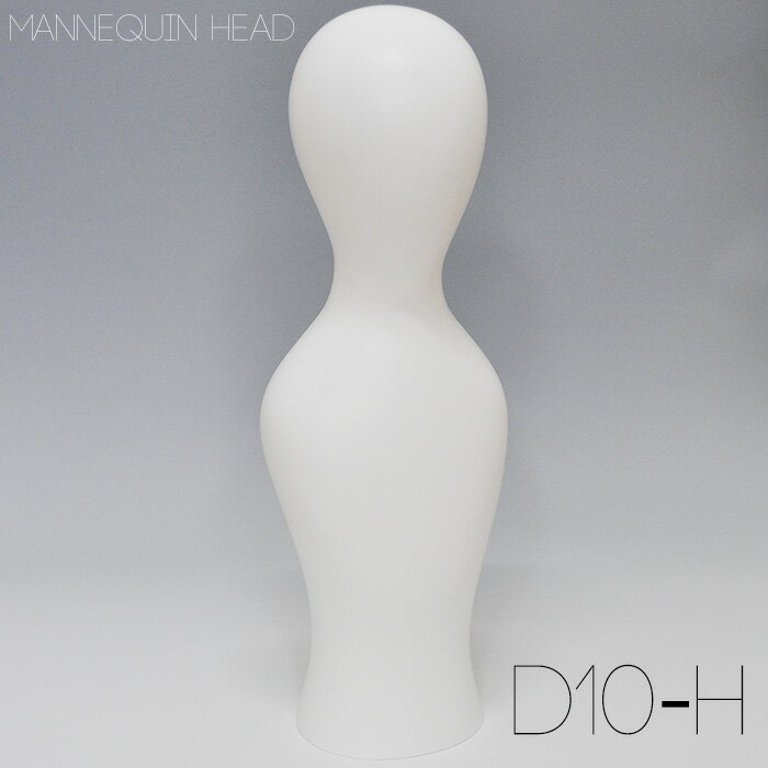 【法人限定】マネキンヘッド ファッショングッズトルソー 上半身 白 D10-H【北海道・沖縄・離島送 ...