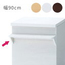 カウンター用 追加前面台 荷物台 幅90cm 荷物置き バッグ置き台 EX6-144-6-4【北海道・沖縄・離島送料別途】