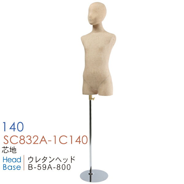 åޥͥ Ҷѥȥ륽 Ҷܥǥ  إåդ 140cm 11ͥ SC832A-1C140̳ƻ졦Υӡ