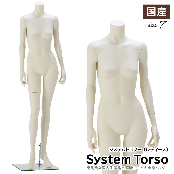 楽天市場】マネキン 全身 レディース(業務用品・店舗用品 楽天市場】マネキン 全身 レディース(業務用品・店舗用品