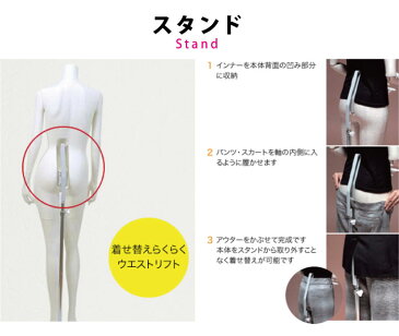 【条件付き送料無料】全身マネキン レディース 7号 ヘッド付き 顔有 腕有り 固定アーム アイボリー ウエストリフトスタンド 円形ベース SBT61-H4-A51V-PP27L【北海道・沖縄・離島送料別途】