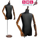 トルソー メンズ マネキン 紳士ボディ S/M/Lサイズ 黒ニット 関節アーム ブラウン SG950P-1B103【北海道・沖縄・離島送料別途】