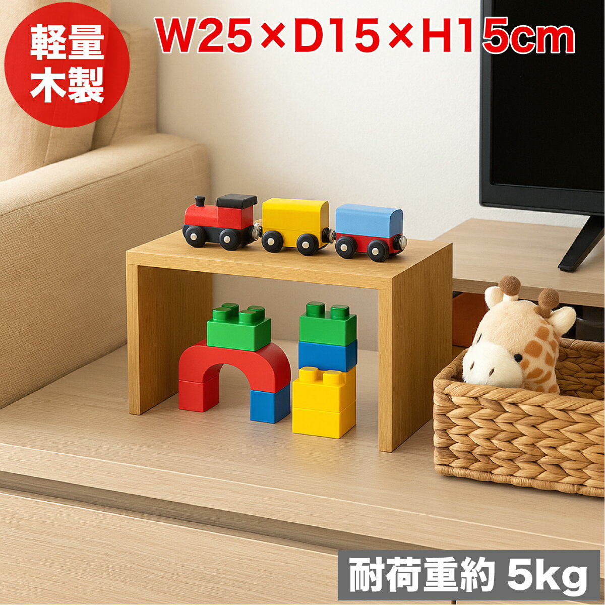コの字ディスプレイ 木製 Lサイズ 25×15cm カラー5色 EX6-428-8-3【北海道・沖縄・離島送料別途】