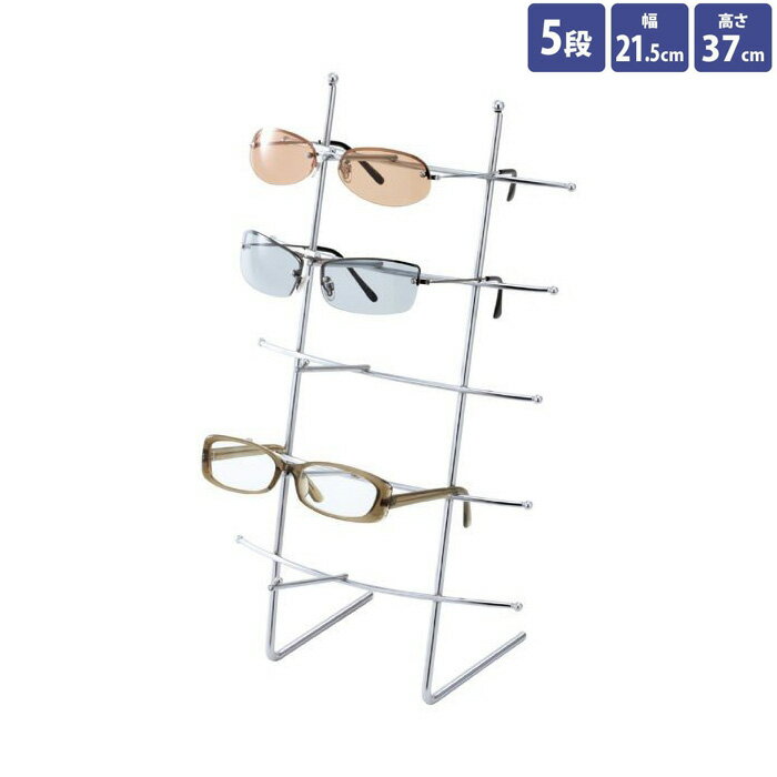 メガネスタンド 眼鏡スタンド おしゃれ おすすめ 縦型 卓上 メガネ めがね 収納 めがね立て 小物入れ スタンドケースS