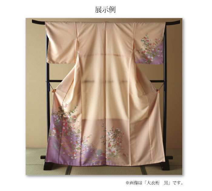 【送料無料】 大衣桁 黒 衣紋掛け 着物用ハンガーラック 和装用ハンガーポール C-1101-1【代金引換不可】【北海道・沖縄・離島送料別途】[ 国産 国内生産 着物 浴衣 白無垢 展示 ディスプレイ 着物用ハンガーラック 和装ハンガー ].