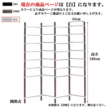 生地掛け 白 反物生地掛け 和装ハンガー C-2501-WH【代金引換不可】【北海道・沖縄・離島送料別途】