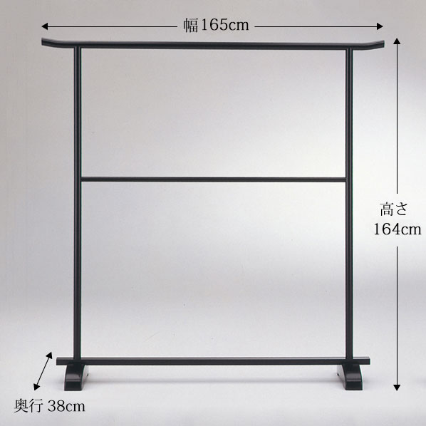 大衣桁 黒 衣紋掛け 着物用ハンガーラック 和装用ハンガーポール C-1101-1【北海道・沖縄・離島送料別途】