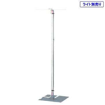 【ライト別売】スポットスタンド 配線ダクト付き 照明スタンド ライト別売り EX6-551-87-1【北海道・沖縄・離島送料別途】