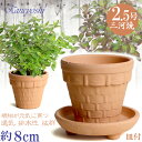 受皿付 植木鉢用 鉢皿 ソーサー BSK 3号&足付受皿 3号 素焼 日本製 三河焼 植木鉢 陶器 おしゃれ 苗鉢 サイズ 9.5cm 安くて丈夫 父 母 家庭...
