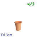 【訳あり特価】 植木鉢 陶器 おしゃれ サイズ 13cm 安くて植物に良い鉢 素焼並ラン鉢 4号