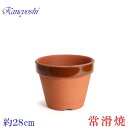 植木鉢 陶器 おしゃれ サイズ 28cm 安くて丈夫 駄温鉢 深型 9号
