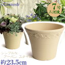 DLローズ バラ 白焼 7号 日本製 三河焼 植木鉢 陶器 おしゃれ 生成り ベージュ テラコッタ サイズ 23cm 安くて丈夫 父 母 家庭菜園 ガーデニング...