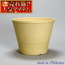 さざ波 白焼 10号 日本製 三河焼 植木鉢 陶器 おしゃれ 生成り ベージュ テラコッタ サイズ 31cm 安くて丈夫 父 母 家庭菜園 ガーデニング 高級感...