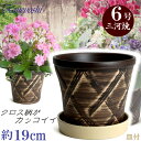 受皿付 植木鉢 陶器 ハーブのかおり ブラウン 6号 & KN受皿1178ベージュ付 サイズ 19cm 三河焼 鉢 陶器鉢 深型 おしゃれ 茶色 高級感 日本製 プランター 園芸資材 ガーデニング 小型 室内 屋内 屋外 日本製 かわいい 園芸用品 ベランダ 鉢植え 多肉植物 観葉植物 インテリア