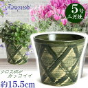 丈夫で長持ち 植木鉢 陶器 ハーブのかおり 5号 グリーン サイズ 15.5cm 三河焼 鉢 陶器鉢 深型 おしゃれ 緑色 グリーン 高級感 日本製 プランター 園芸資材 ガーデニング 大型 小型 室内 屋内 屋外 日本製 かわいい 園芸用品 ベランダ 鉢植え 多肉植物 観葉植物 インテリア