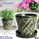 受皿付 植木鉢 陶器 ハーブのかおり 7号 グリーン & KN受皿1229 ブラウン付 サイズ 22cm 三河焼 鉢 陶器鉢 深型 おしゃれ 緑色 グリーン 高級感 日本製 プランター 園芸資材 ガーデニング 小型 室内 屋内 屋外 日本製 かわいい 園芸用品 ベランダ 鉢植え 観葉植物 インテリア