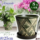 受皿付 植木鉢 陶器 ハーブのかおり 8号 グリーン & KN受皿1229 ブラウン 付 サイズ 25cm 三河焼 陶器鉢 深型 おしゃれ 緑色 高級感 日本製 プランター 園芸資材 ガーデニング 大型 室内 屋内 屋外 日本製 かわいい 園芸用品 ベランダ 鉢植え 多肉植物 観葉植物 インテリア