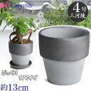 植物にやさしい ライフ 4号 ダークシルバー 植木鉢 おしゃれ 陶器 サイズ 12cm 穴有 いぶし焼 日本製 三河焼 和風 テラコッタ 家庭菜園 プランター 園芸資材 ガーデニング 大型 小型 室内 屋内 屋外 かわいい 園芸用品 和風 伝統 人気 アジアン シンプル