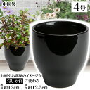 MGI12 ブラック 4号 植木鉢 陶器 おしゃれ 黒 サイズ 12cm 安くて丈夫 父 母 家庭菜園 ガーデニング 高級感 おしゃれ ナチュラル 北欧 ガーデ...