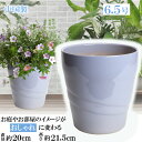 【訳あり特価】 MBC19 ブルー 6.5号 植木鉢 陶器 おしゃれ 青 サイズ 20cm 安くて丈夫 父 母 家庭菜園 ガーデニング 高級感 清涼感 おしゃれ ナチュラル 北欧 ガーデン アジアン テイスト プレゼント 安い 贈り物 シンプル 人気 園芸資材 陶器鉢 お洒落 かわいい 室内 室外