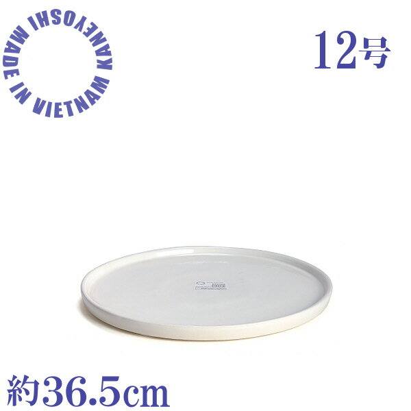 植木鉢用受皿 陶器 おしゃれ サイズ 36．5cm KY8360 12号