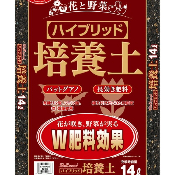 培養土 14L (14L×1袋) 元肥 ゼオライ...の商品画像