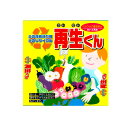 古い土壌がよみがえる 再生くん 6L 完全熟成 無臭 用土 再生材 保水力 保肥力 野菜 家庭菜園 土 用土 培養土 庭 鉢 プランター 園芸用 ガーデニング資材 園芸資材 土壌調整剤 土づくり【土の改良活力剤 土のリサイクル 再生くん】
