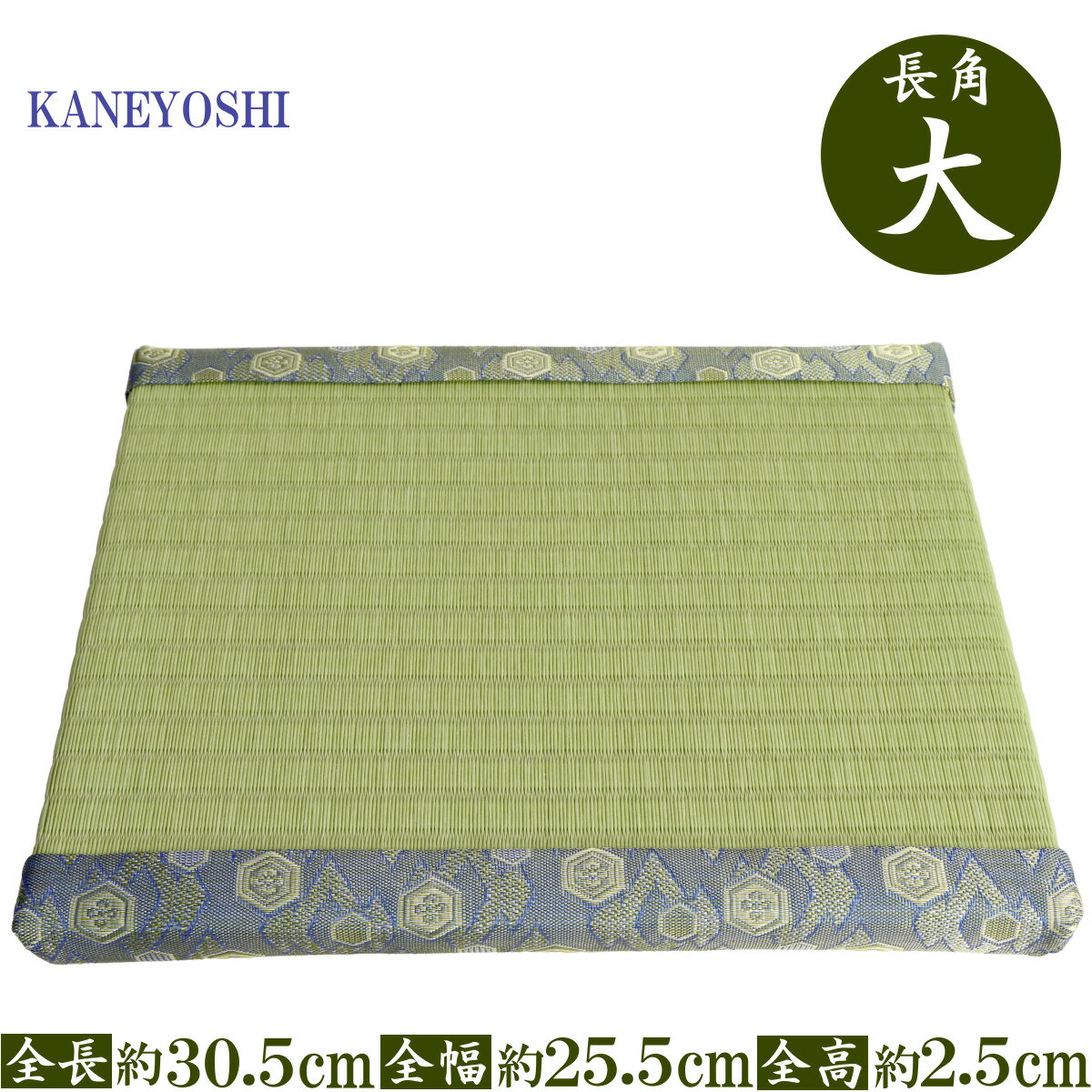 畳 小型 花台 展示用畳 長方形 おしゃれ コンパクト 彩りのたたみ 長角 大 置物 小畳 ひな人形 ...