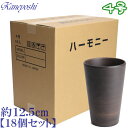 ハーモニー ブラウン 4号 18個 日本製 三河焼 植木鉢 陶器 おしゃれ クリスマスローズ 苗鉢 サイズ 12cm 安くて丈夫 父 母 家庭菜園 ガーデニング...