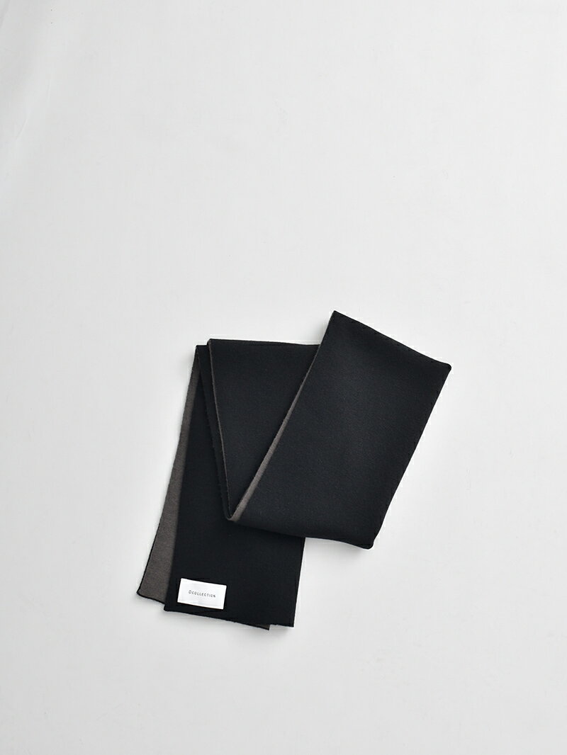 リバーシブルマフラー