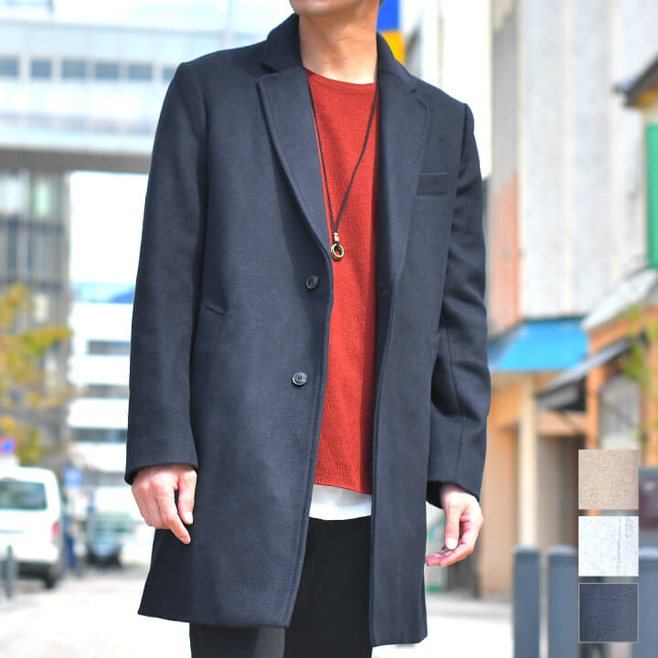 【送料無料】ウールチェスターコート ロング丈アウター/j750/3カラーS.M.L.XL