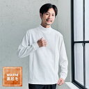 インナー専用 大人の暖か裏起毛長袖Tシャツ 30代 40代 メンズ オフィカジ/tt2736