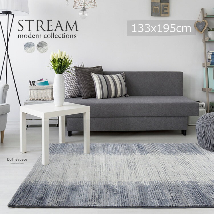 樂天商城 - 《ストリーム STREAM 133cm×195cm》約1.5畳 ベルギー製 ラグ ウイルトン織り 50万ノット 石畳 モチーフ アートデザイン 高級感 北欧 ラグ 和モダン おしゃれ 立体感 テクスチャー モダンデザインラグ 上質アートラグ 一人暮らし 寝室 オールシーズン
