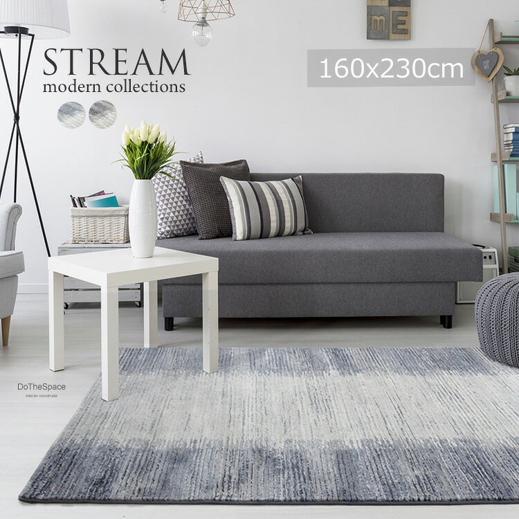 樂天商城 - 《ストリーム STREAM 160cm×230cm》約2.5畳 ベルギー製 ラグ ウイルトン織り 50万ノット 石畳 モチーフ アートデザイン 高級感 北欧 ラグ 和モダン おしゃれ 立体感 テクスチャー モダンデザインラグ 上質アートラグ リビング ラグ 大判 オールシーズン