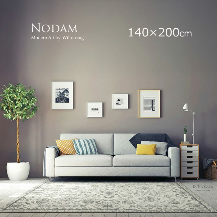 樂天商城 - 《ノダム NODAM Modern Art 140×200cm》モダンデザイン ベルギー製ループパイルラグ ウイルトン織 薄手でしっかりした質感 遊び毛が出にくい お手入れ簡単 リビング・北欧・モダンインテリアに リビング ラグマット 暮らしにちょうどいい、上質モダン。