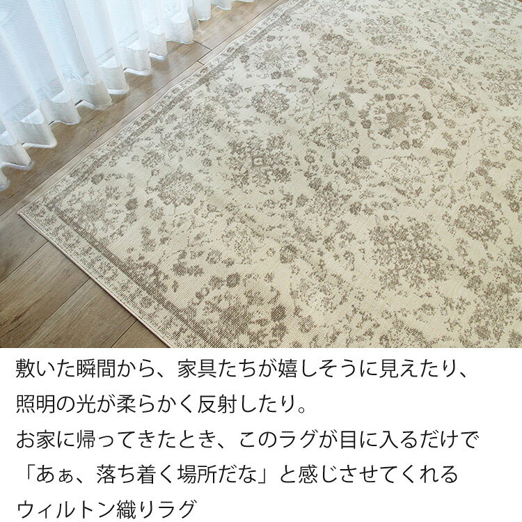 《ノダム NODAM Modern Art 140×200cm》モダンデザイン ベルギー製ループパイルラグ ウイルトン織 薄手でしっかりした質感 遊び毛が出にくい お手入れ簡単 リビング・北欧・モダンインテリアに リビング ラグマット 暮らしにちょうどいい、上質モダン。 [2]