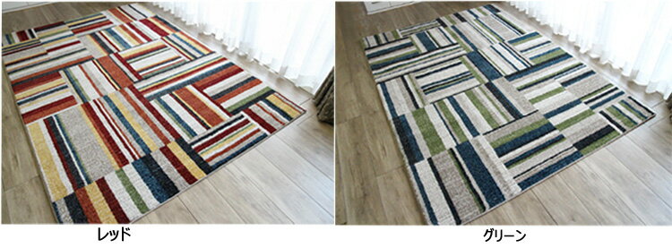 カラフルな色使いモザイク風ウイルトンラグ《Rainbow レインボー 133×190cm》格子を基調のモザイク風にアレンジしたカラフルでおしゃれラグマットです。ウイルトン製ラグ [2]