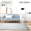 限定数特価 フラットウーブンラグ《限定数特価 カレント CURRENT 140×200cm》 ホットカーペットカバー 床暖房対応