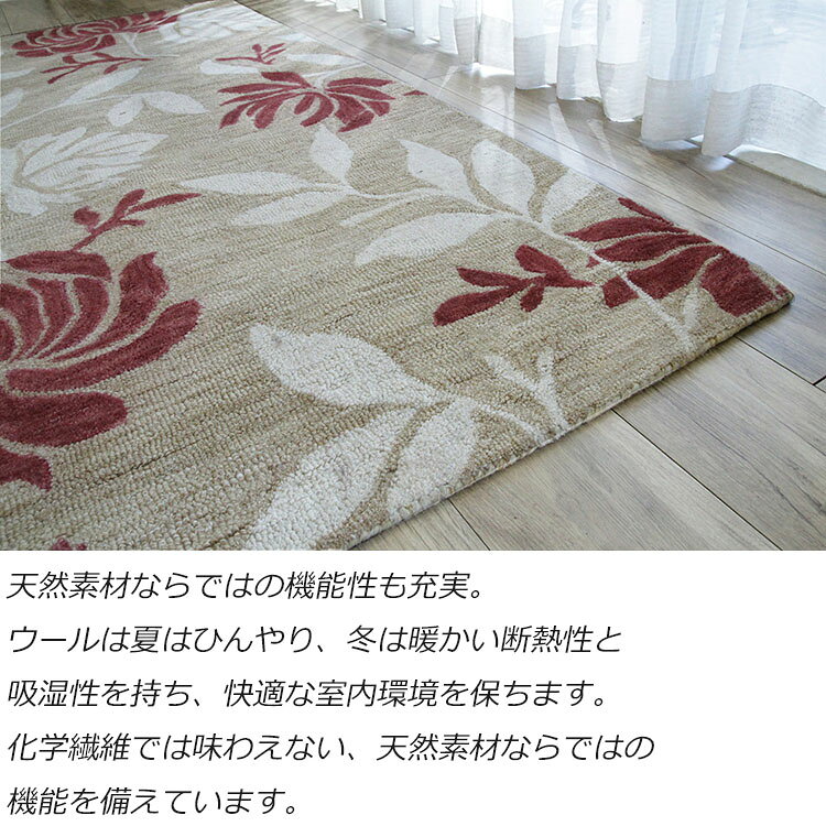 《 Achchha エスニックテイストラグ #MSR6636 140x200cm》ウール100%のハンドタフテッドラグ。インド製ラグ エスニックとトロピカルの要素をミックス 快適さと美しさを兼ね備えた一枚。オールシーズン快適な モダンインテリア 和モダン 北欧風 ウールラグ [2]