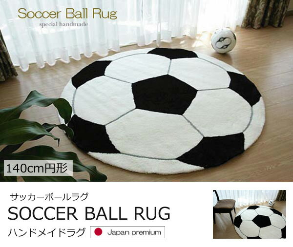 åܡ饰 Soccer Ball Rug 