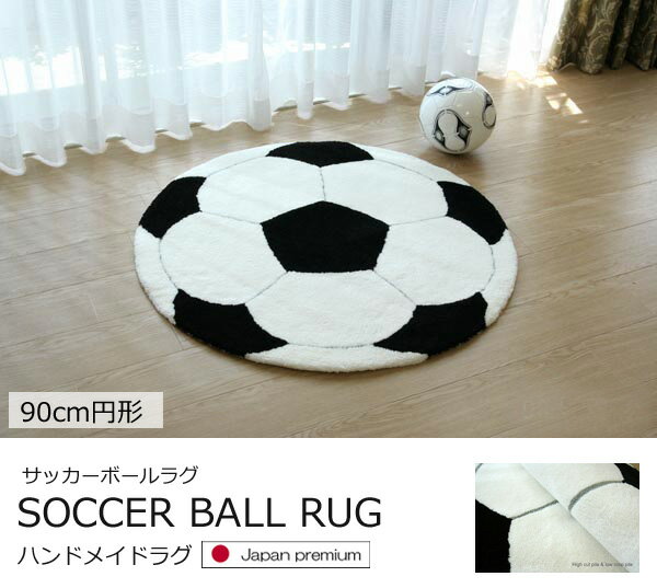 åܡ饰 Soccer Ball Rug 