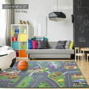 キッズラグ Kids Rug