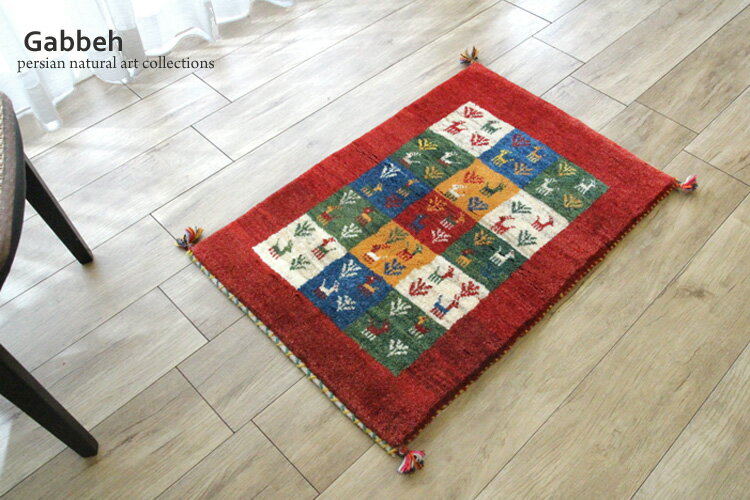 クリアランス特価【チェス ボーダー ペルシャ ギャッペ 玄関マット】＃R9912　90×59cm手織り ギャッベ..