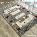 クリアランス特価 ギャッベ モダンテイスト Gabbeh India handroom 手織りラグ 《ギャッペ #TG-051 Gabbeh India handroom 140×200cm 》 ウール100% ハンドルーム(3)